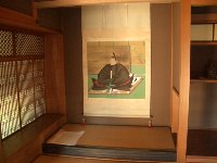 近江日野商人館
