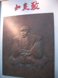 中江藤樹と安曇川