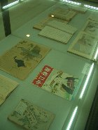 中江藤樹と安曇川