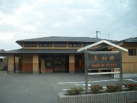 中江藤樹と安曇川