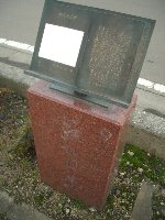 中江藤樹と安曇川