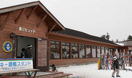 箱館山スキー場