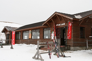 箱館山スキー場