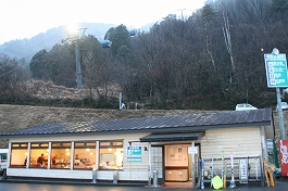 箱館山スキー場