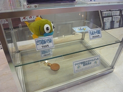 水のめぐみ館 アクア琵琶