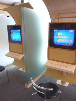 水のめぐみ館 アクア琵琶