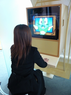 水のめぐみ館 アクア琵琶