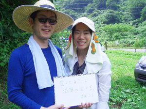 英男さん・みよさん 夫婦