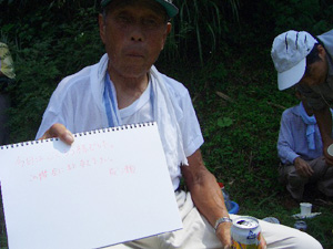 中河内在住 成瀬さん