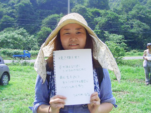 うえかわなな さん