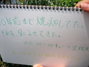 おばあちゃんたち