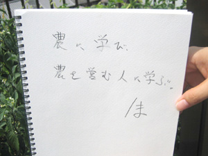 京大