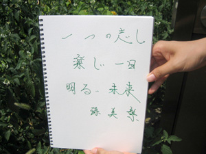 中河内在住