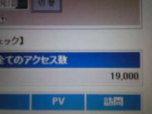 【しが】農村の魅力発信