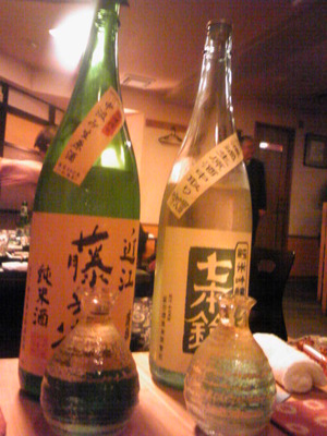 全部わかるかな?