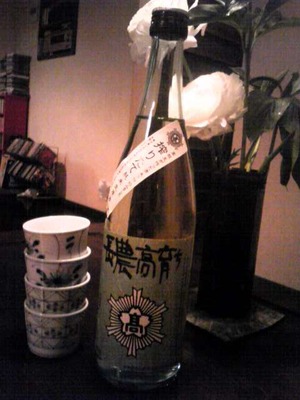 長農高育ち