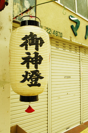 大津祭