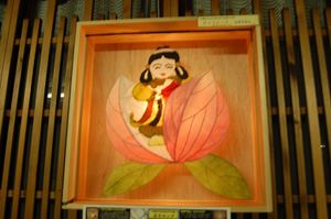 大津祭