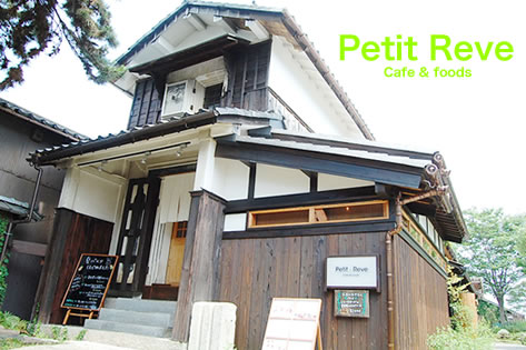 PetitReve