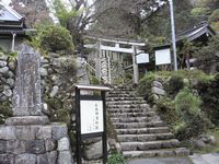 木地師のふるさと