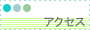 SAVE JAPAN プロジェクト 第2弾!!