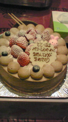嬉しい誕生日♪