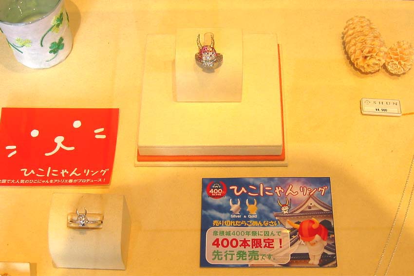 ひこにゃんパヴェが仲間入り