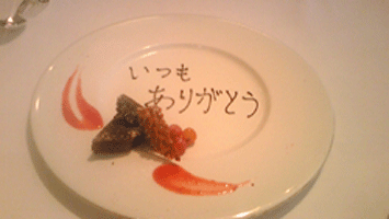 父の日・母の日