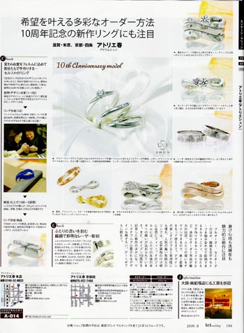 lei wedding(レイ ウェディング)に掲載中です!