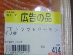 クリスマスツリー
