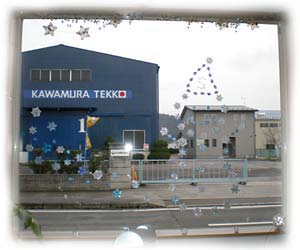 今年も登場♪