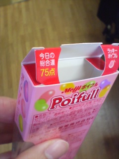 ハートのお菓子