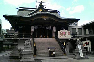 難波神社