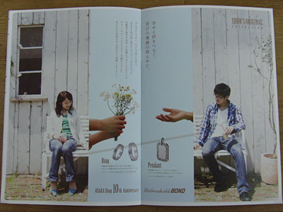 refre vol 22 無事に発行!!