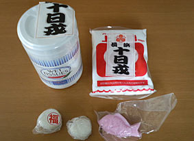 福がきたぁーーー