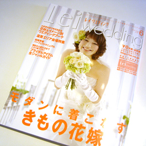☆Lei weddingに掲載中です☆