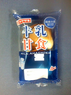 懐かしい