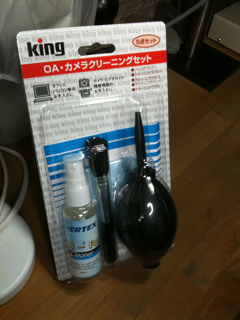 小さな願望