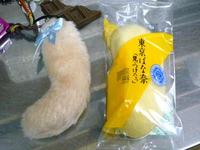 しっぽ!しっぽ?