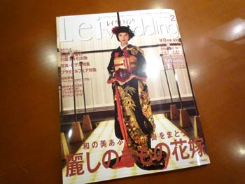 Lei wedding 掲載中です☆