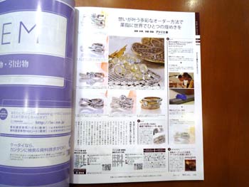 Lei wedding 掲載中です☆