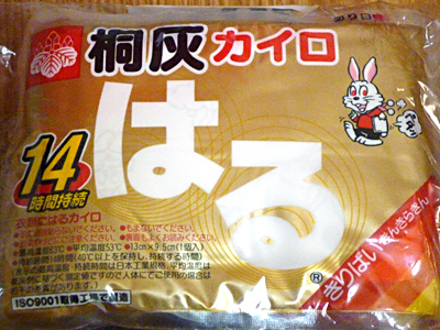 必須アイテム