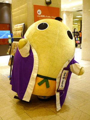 まゆまろ