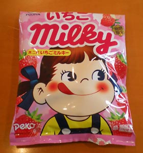 期間限定品です