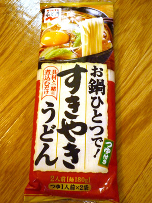 寒い日には