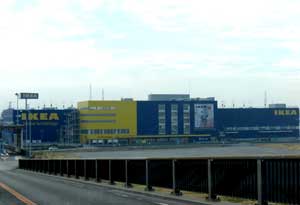 IKEA