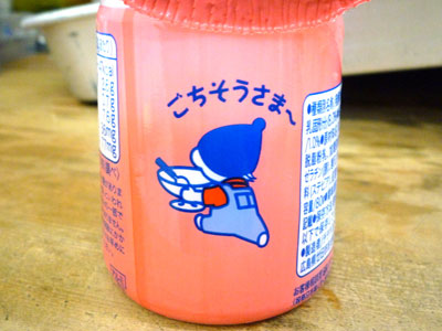 いちごのチー坊
