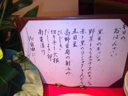 大人の美味しい隠れ家「大津グリル」