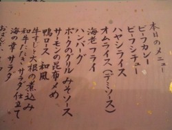 大人の美味しい隠れ家「大津グリル」