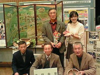人の輪エコの環